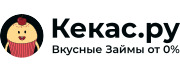 Кекас.ру (ООО МКК «Варенье Кредит»)