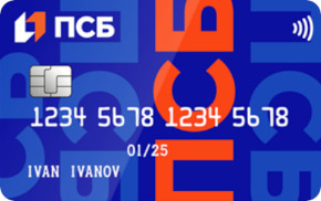 Кредитная карта «180 дней без %» от ПСБ